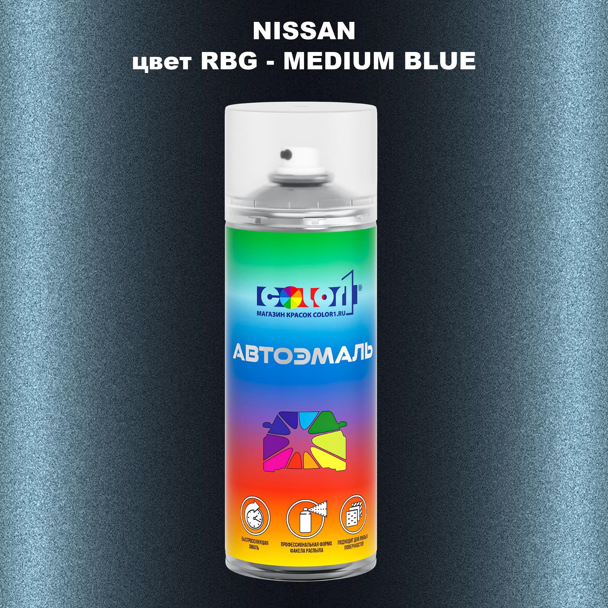 

Аэрозольная краска COLOR1 для NISSAN, цвет RBG - MEDIUM BLUE, Синий