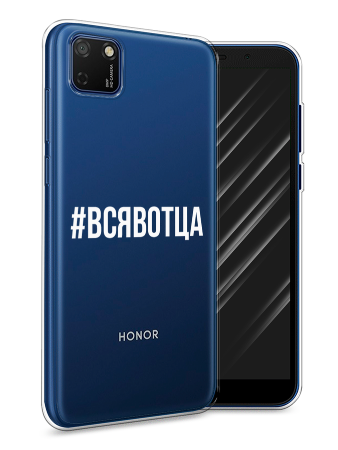 Чехол Awog  на Honor 9S 