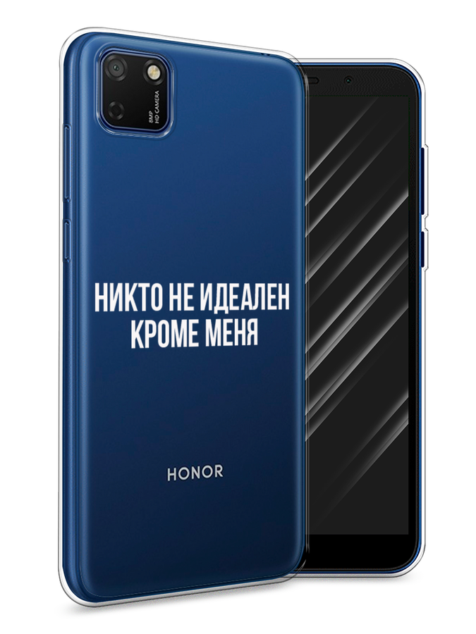 

Чехол Awog на Honor 9S "Никто не идеален кроме меня", Серый;прозрачный;белый, 6102650-6