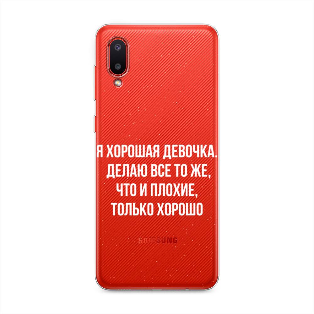 

Чехол на Samsung Galaxy A02 "Хорошая девочка", Серебристый, 2102550-6