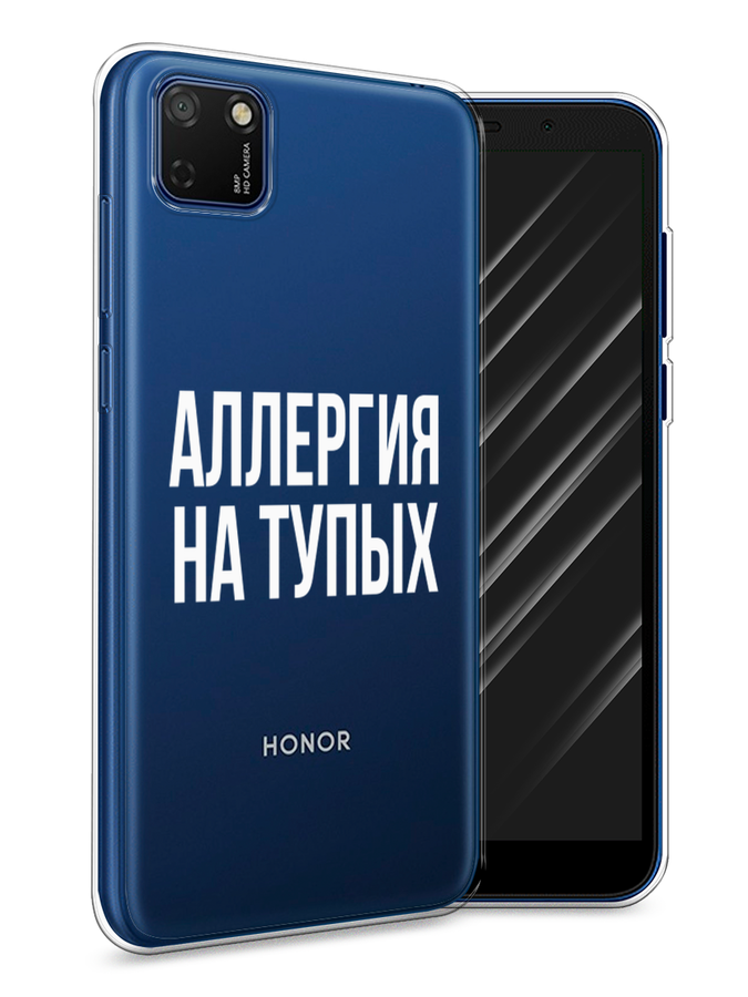 

Чехол Awog на Honor 9S "Аллергия на тупых", Прозрачный;бежевый, 6102650-6
