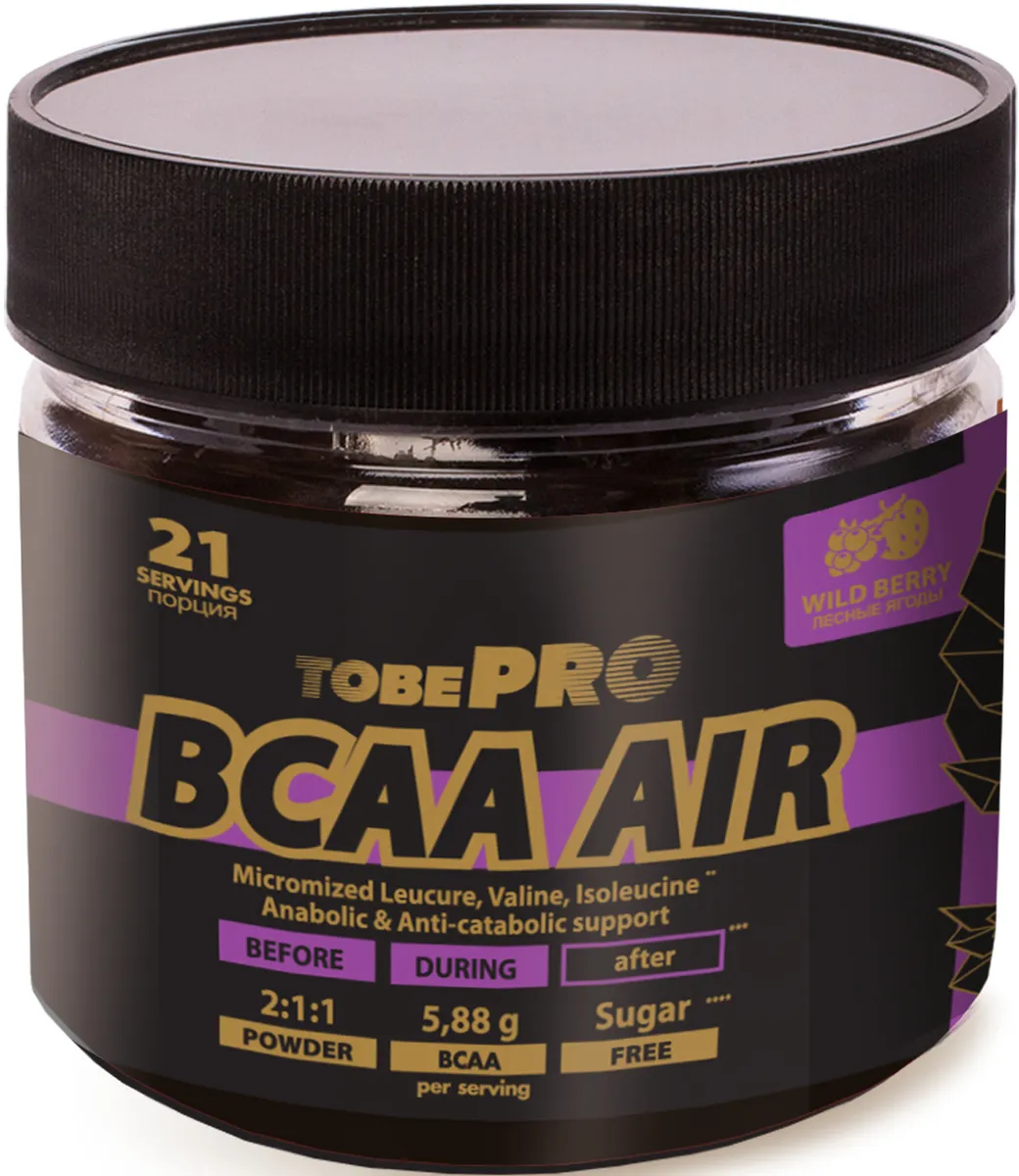 фото Bcaa air со вкусом лесных ягод иван-поле