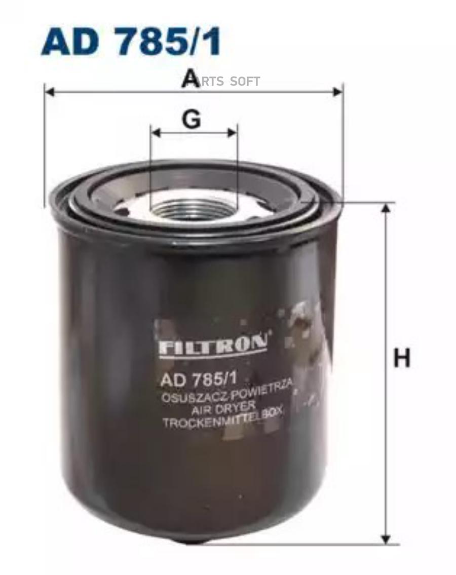 

FILTRON AD7851 Фильтр влагоотделителя