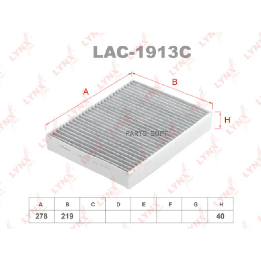 

LYNXAUTO LAC1913C Фильтр салонный угольный