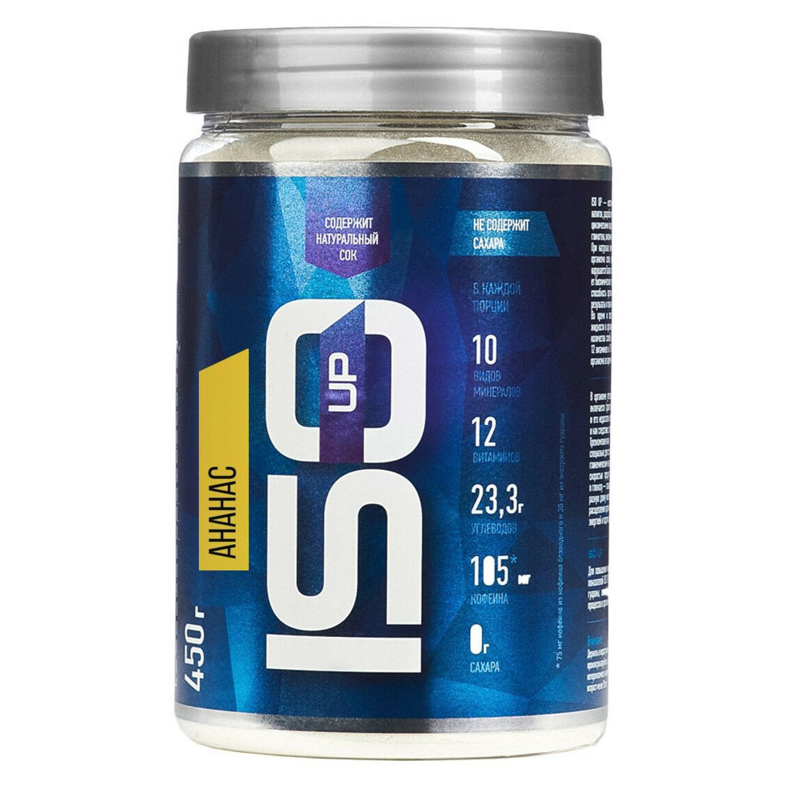 

Rline ISO UP, ананас, 450 г