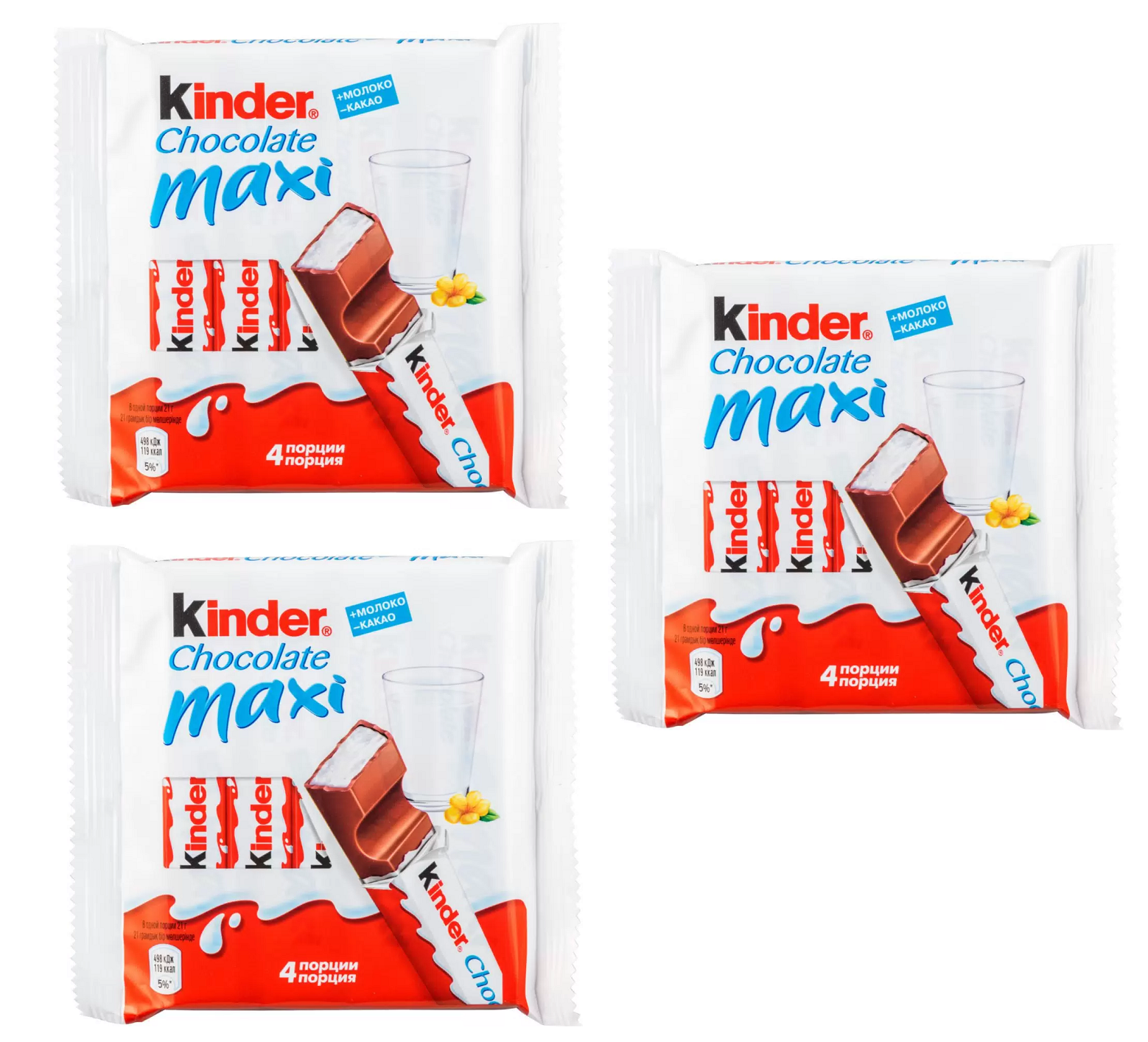 Шоколад Kinder Макси, 84 г * 3 шт