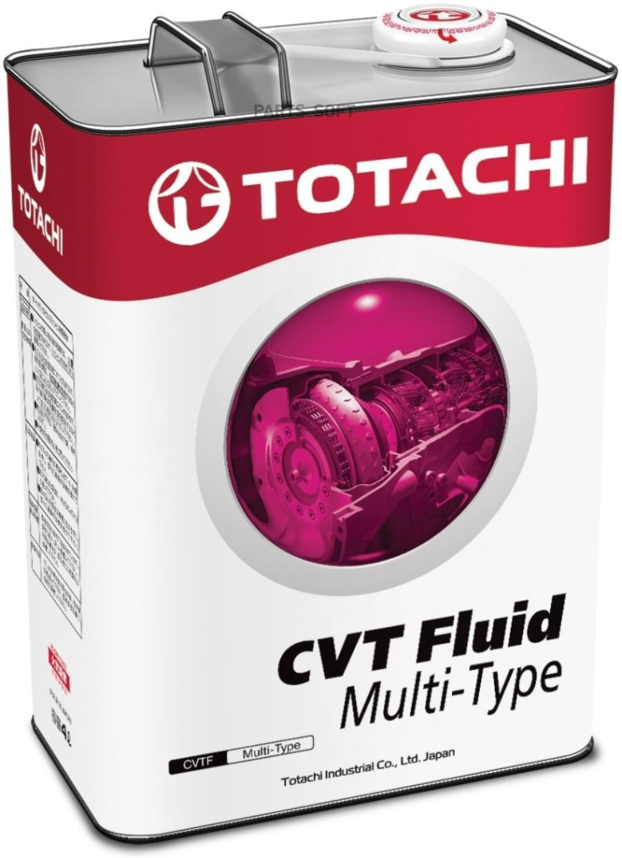 

TOTACHI 4562374691261 4L 20504 ATF CVT MULTI-TYPE НОВЫЙ НОМЕР