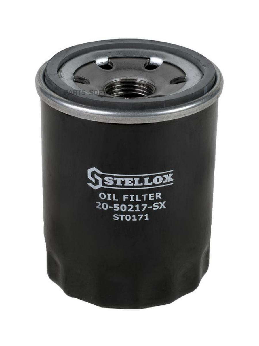 

Фильтр Масляный STELLOX 2050217SX