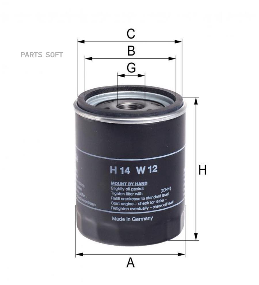 

Фильтр Масляный HENGST H14W12