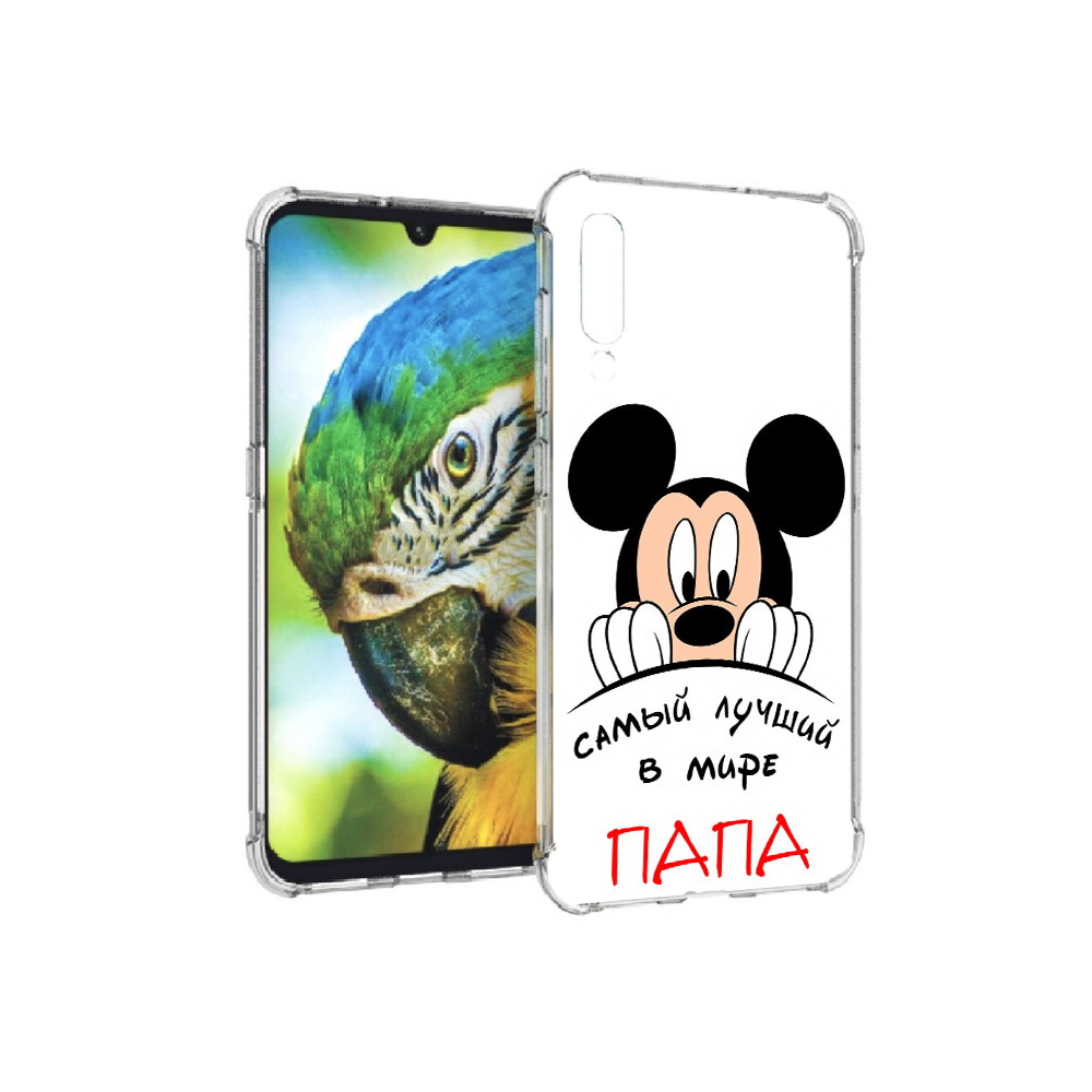 

Чехол MyPads Tocco для Xiaomi Mi 9 Самай лучший папа Микки Маус (PT126035.255.151), Прозрачный, Tocco