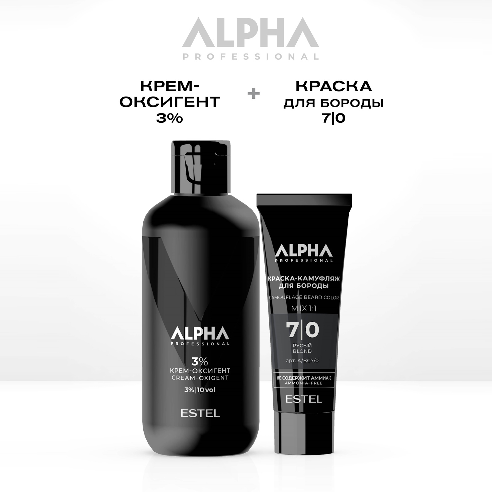 Набор для окрашивания бороды Estel Professional Alpha 70 русый 40 и 200 мл