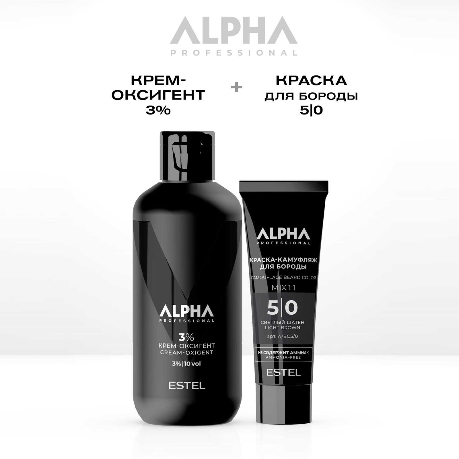 Набор для окрашивания бороды Estel Professional Alpha 50 светлый шатен 40 и 200 мл