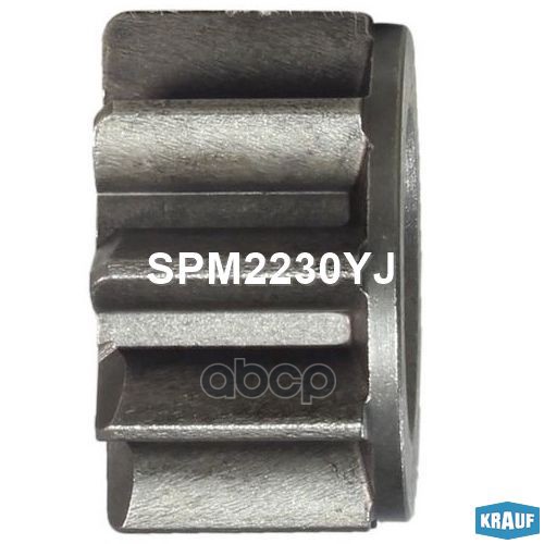 

Шестерня Бендикса Krauf арт. SPM2230YJ