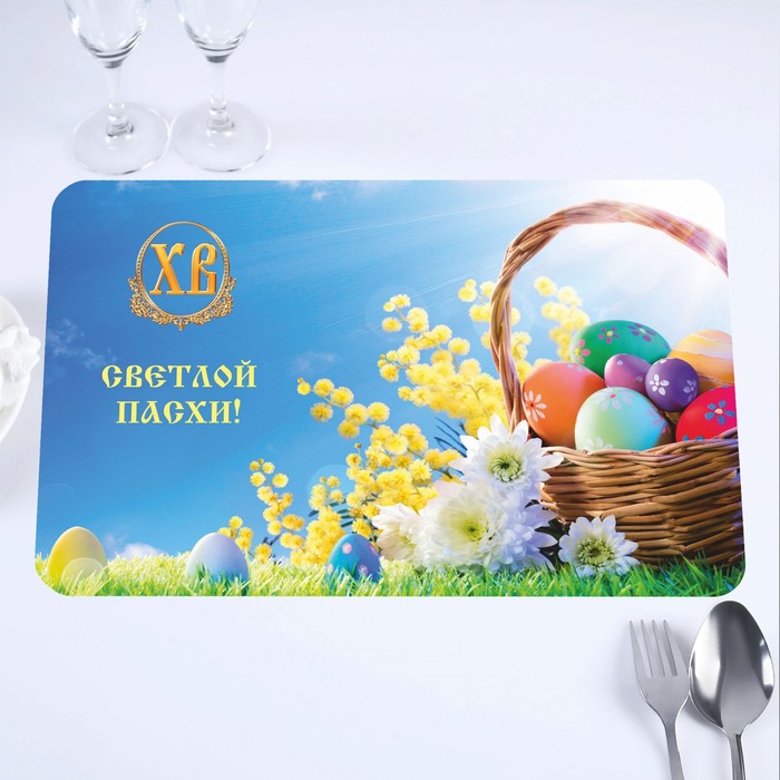 

Салфетка на стол Светлой Пасхи! корзинка с пасхальными яйцами, 40 х 25 см
