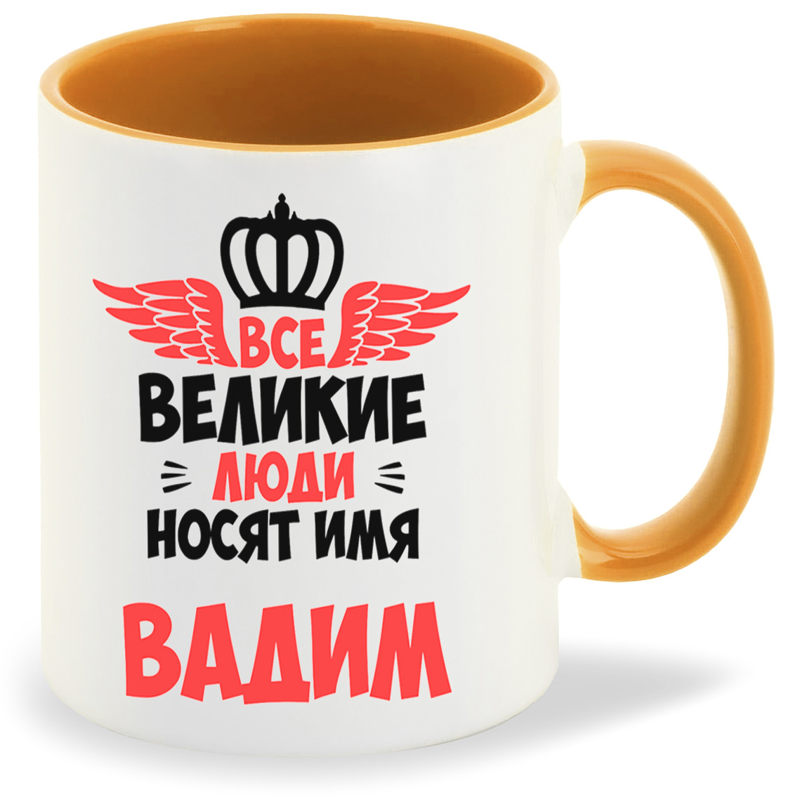 

Кружка CoolPodarok Все Великие люди носят имя Вадим, Все Великие люди носят имя Вадим
