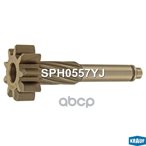 

Шестерня Бендикса Krauf арт. SPH0557YJ