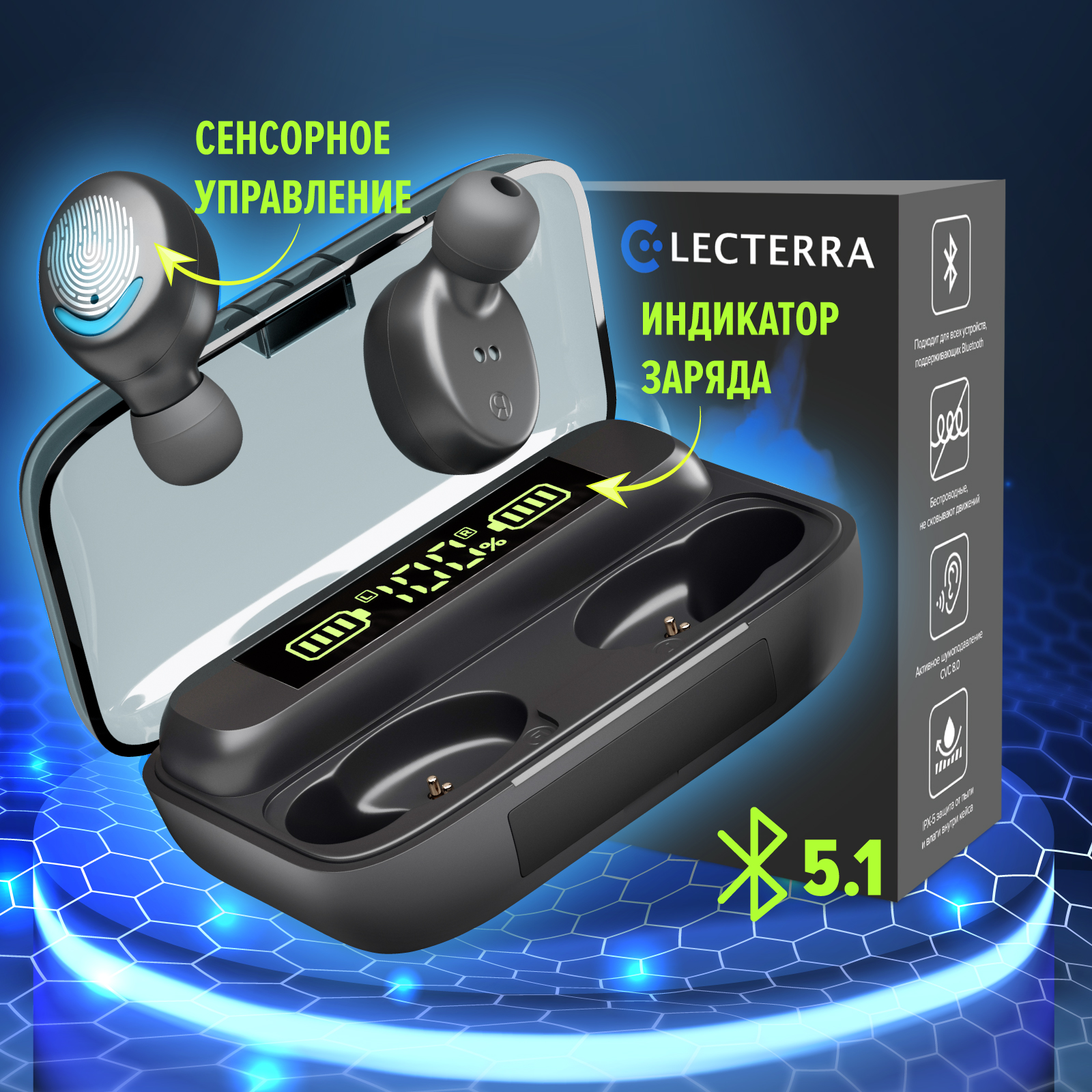 

Беспроводные наушники Electerra Black Anthracite спортивные, Black Anthracite