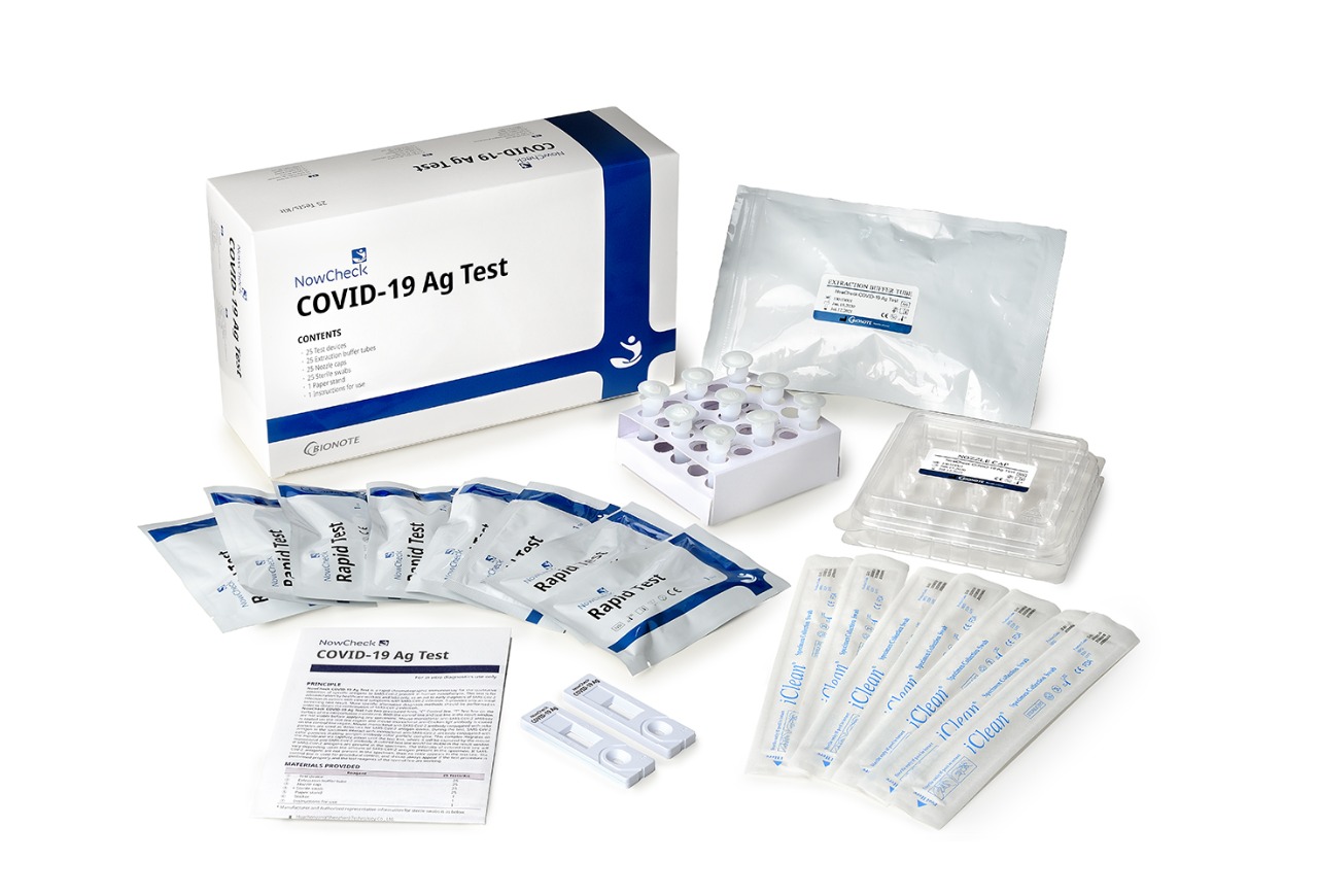 I check now. Экспресс-тест на коронавирус Covid-19. Набор реагентов Gensure SAR на Covid-19. Набор реагентов "экспресс-тест" для выявления антигена вируса гриппа. Набор реагентов Covid-19 Core Tests.