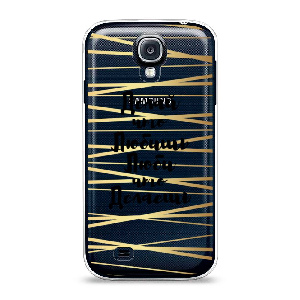 

Чехол Awog на Samsung Galaxy S4 / Самсунг S4 "Делай что любишь", 23950-7