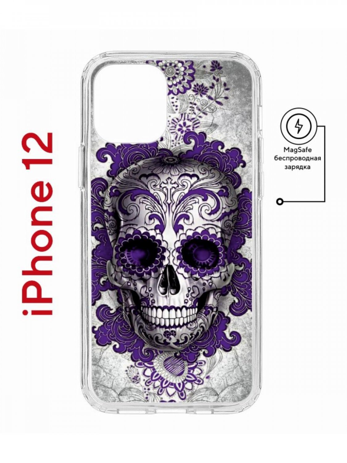 

Чехол на iPhone 12/12 Pro MagSafe с принтом Kruche Print Sugar Skull с магнитом, Прозрачный;фиолетовый;серый;белый, Айфон 12,12 Про Магсейф