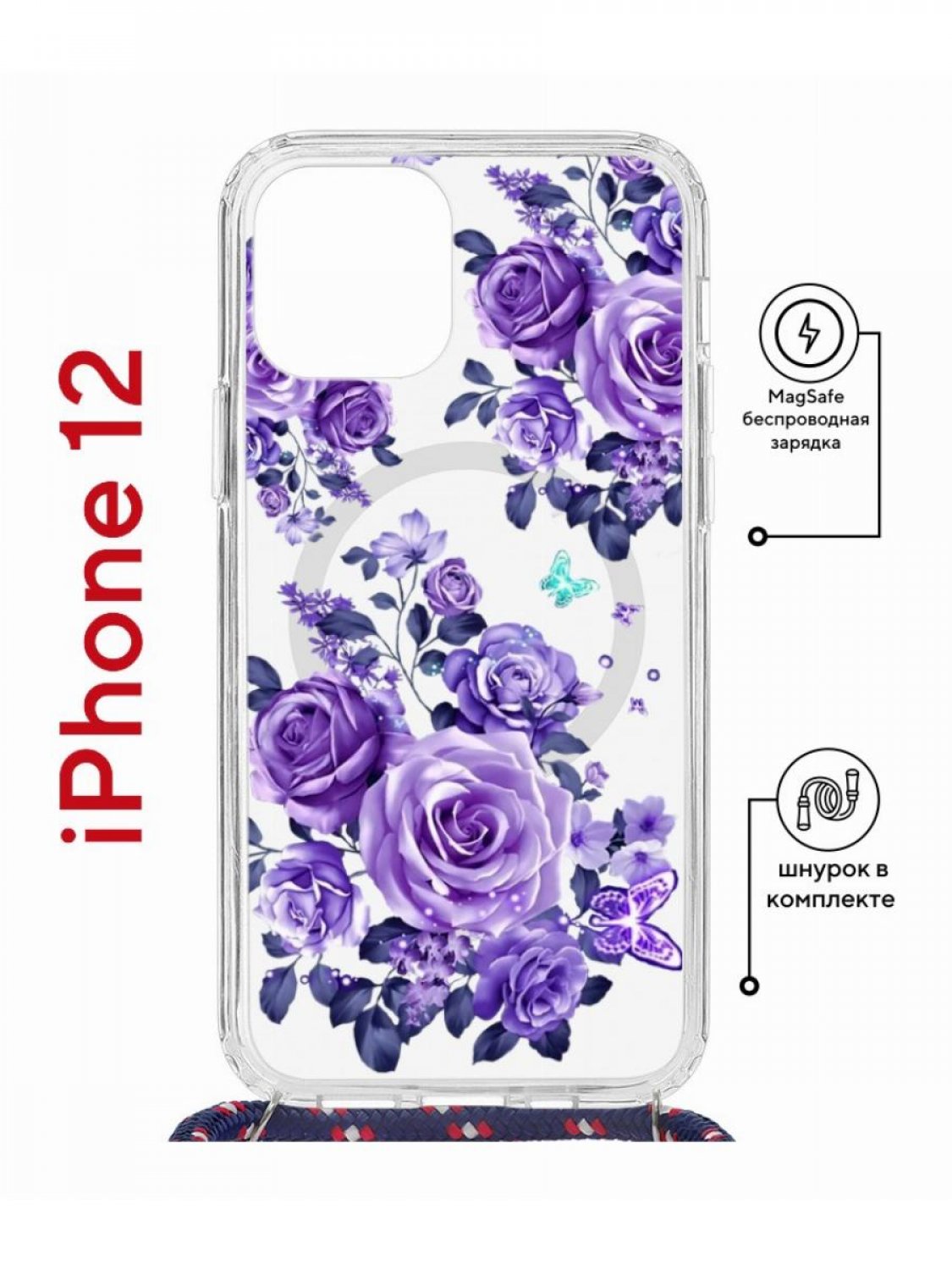 Чехол на iPhone 12/12 Pro MagSafe с принтом Kruche Print Roses с магнитом, со шнурком