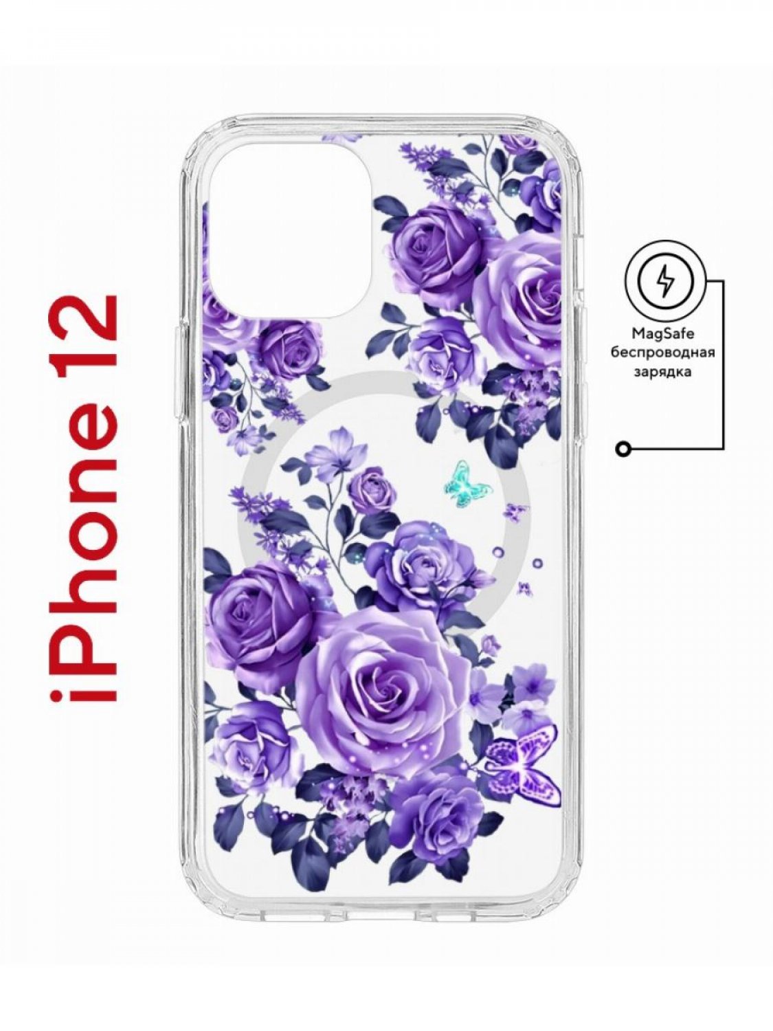 

Чехол на iPhone 12/12 Pro MagSafe с принтом Kruche Print Roses противоударный с магнитом, Прозрачный;фиолетовый;синий;голубой, Айфон 12,12 Про Магсейф