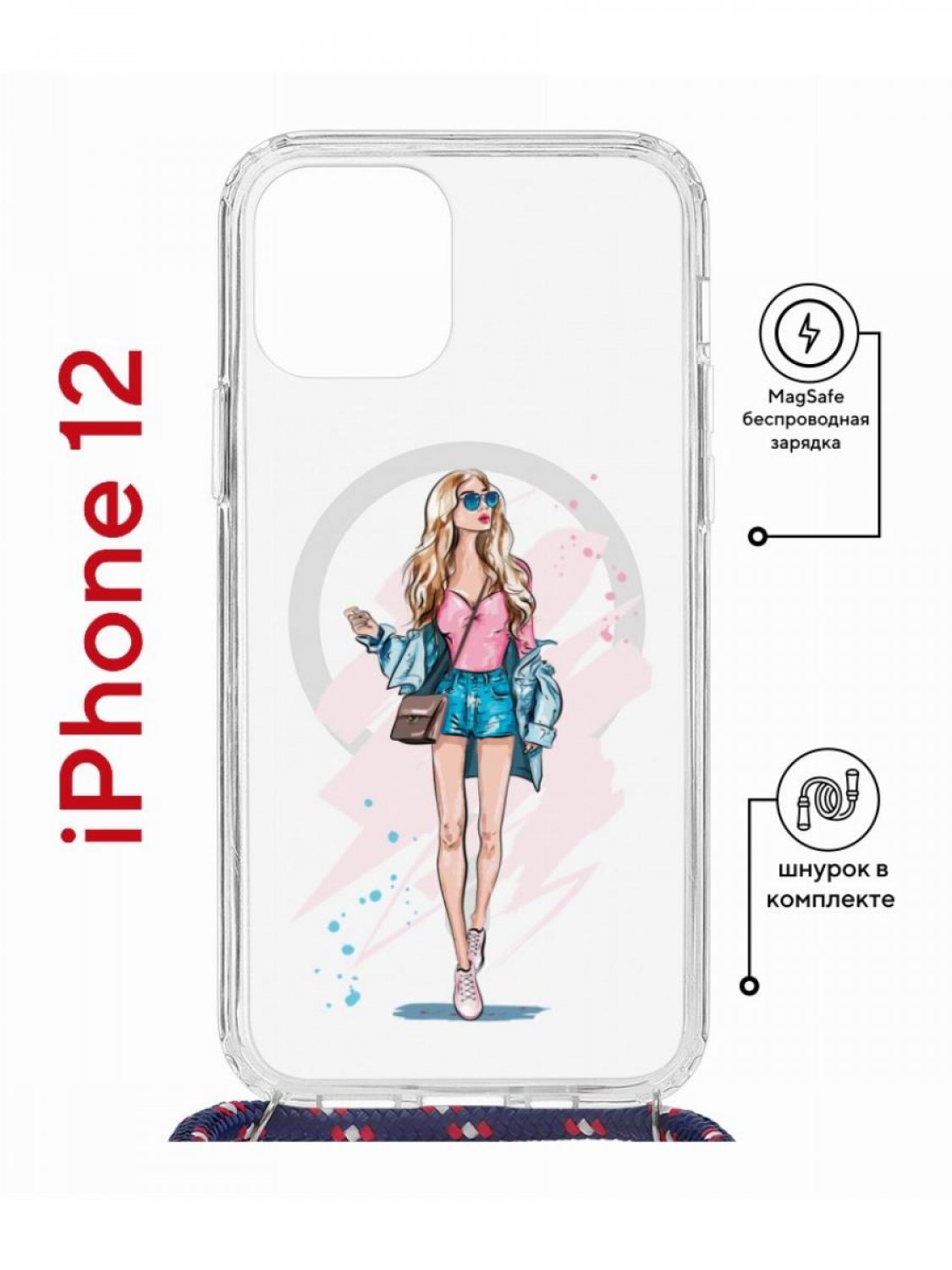 Чехол на iPhone 12/12 Pro MagSafe Kruche Print Fashion Girl с магнитом, со шнурком