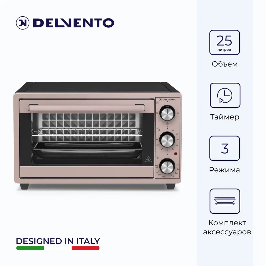 

Мини-печь DELVENTO D2505 розовый, D2501