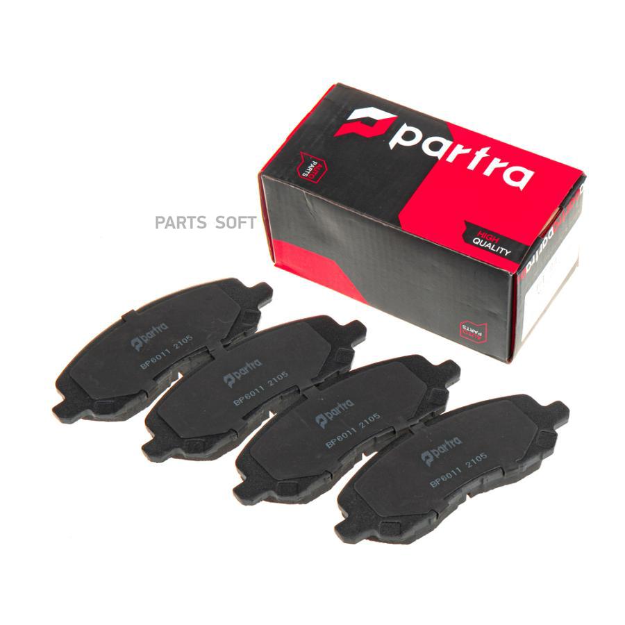 

Колодки тормозные MITSUBISHI LANCER 03-/GALANT/CALIBER 06>/SEBRING PARTRA BP6011
