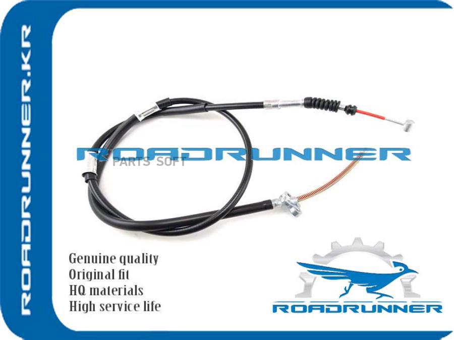 Трос Стояночного Тормоза ROADRUNNER RR4643012300