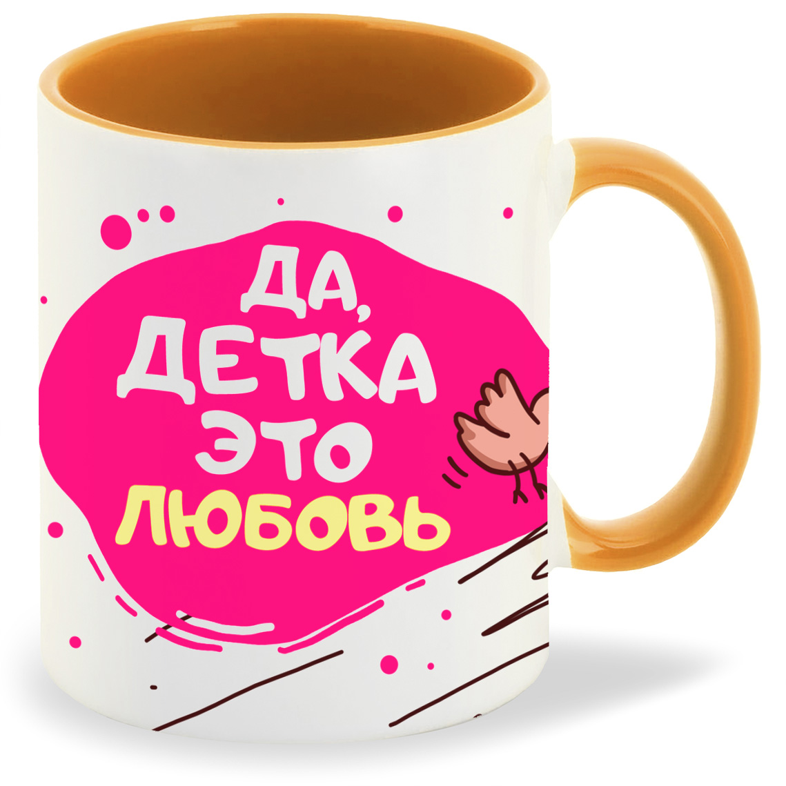 

Кружка CoolPodarok Да детка это любовьпара она, Да детка это любовьпара она