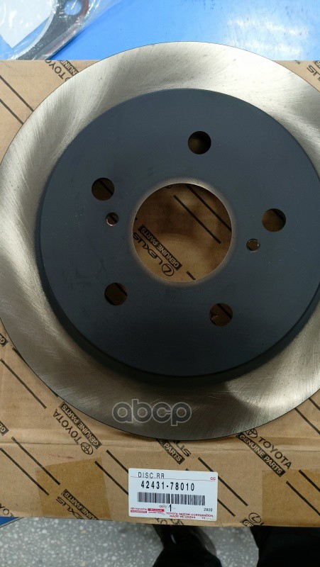 

Диск Тоpмозной Задний TOYOTA 4243178010