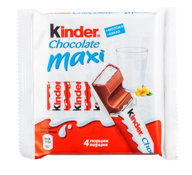 Шоколад молочный Kinder Maxi, 84 г