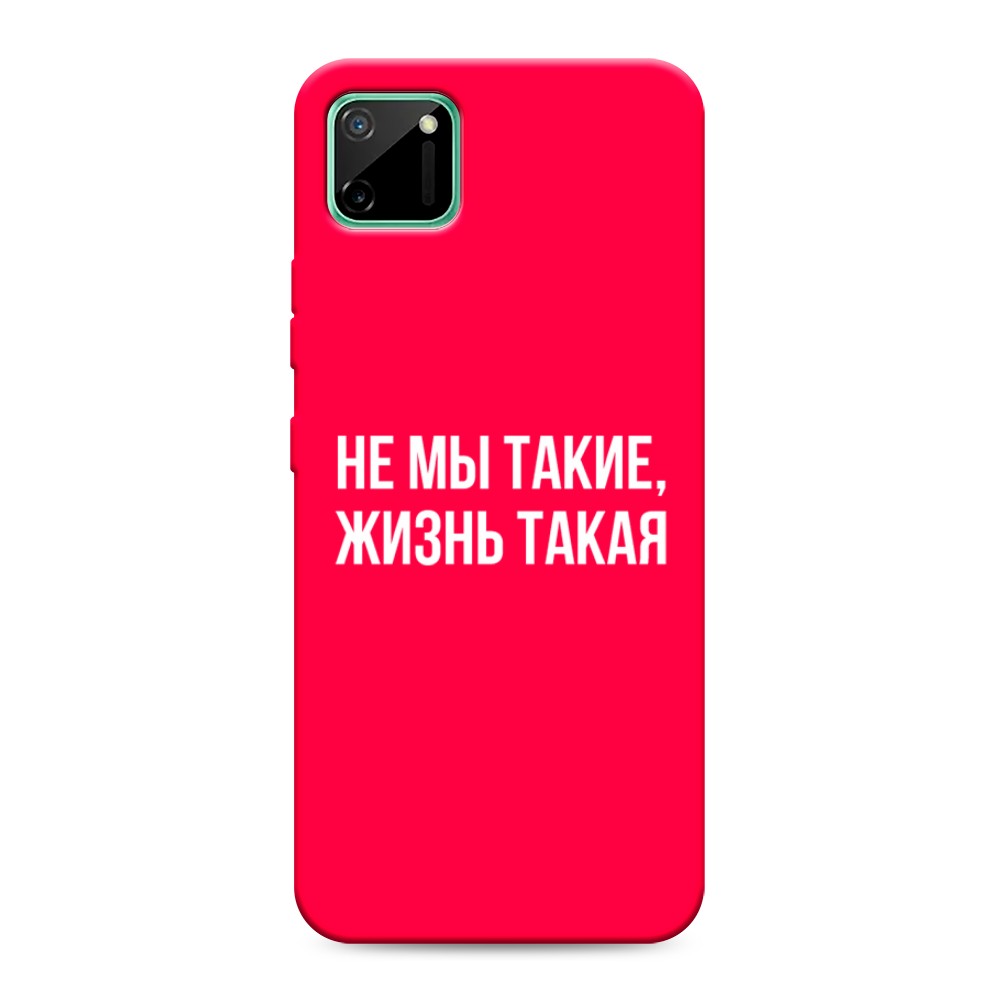 

Чехол Awog на Realme C11 2020 "Не мы такие, жизнь такая", Разноцветный, 253853-1