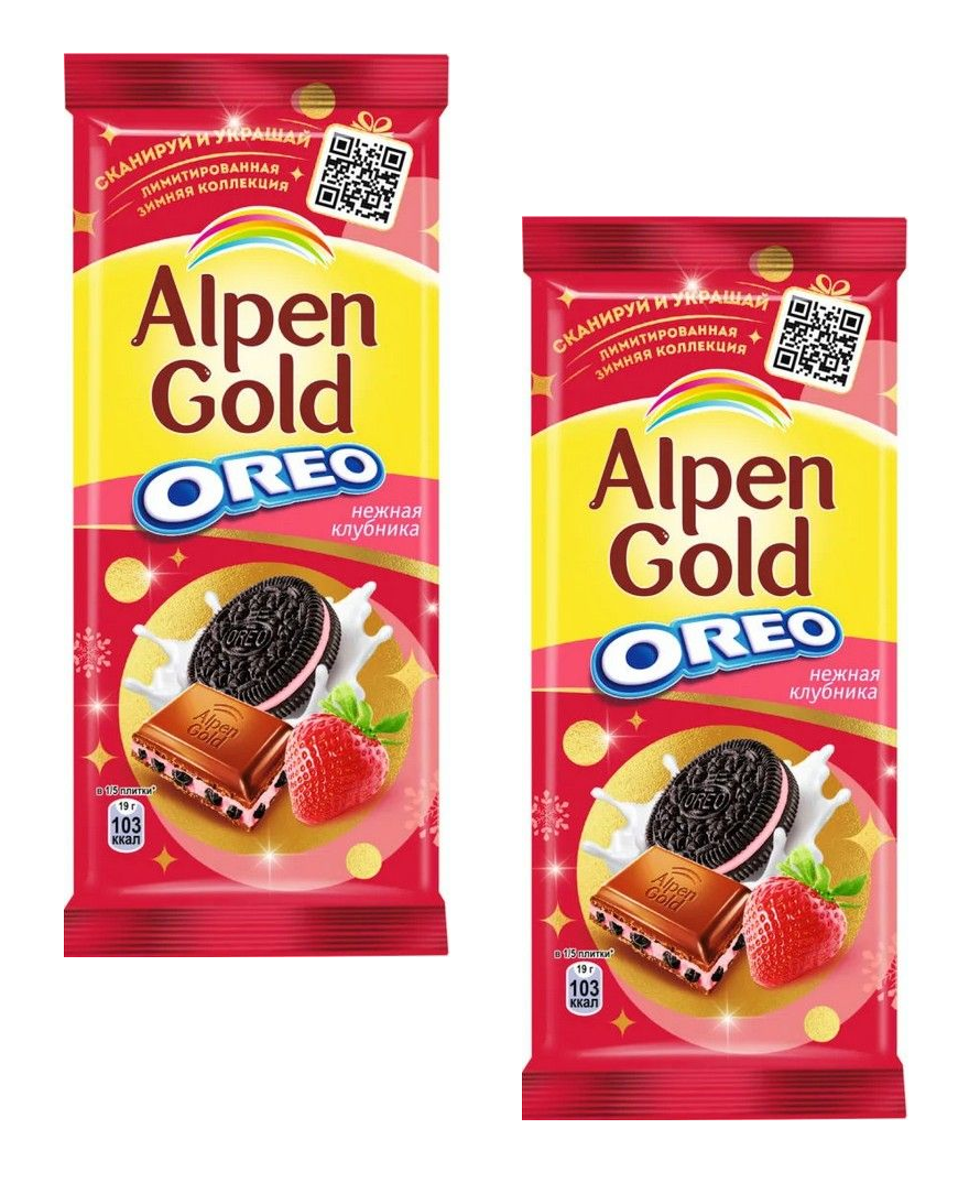 Шоколад молочный Alpen Gold Орео Клубника, 90 г * 2 шт