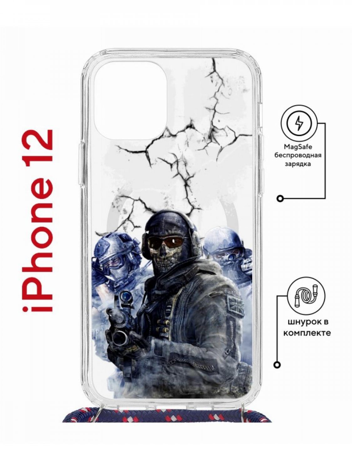 Чехол на iPhone 12/12 Pro MagSafe Kruche Print Call of Duty с магнитом, со шнурком