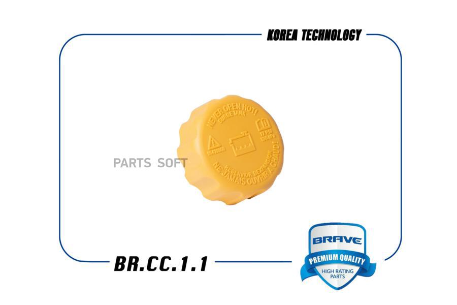 BRAVE BRCC11 Крышка расширительного бачка 94539597 CC.1.2 Nexia