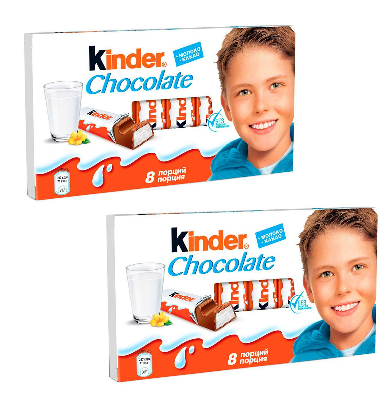 Шоколад молочный Kinder 8 порций, 100 г * 2 шт