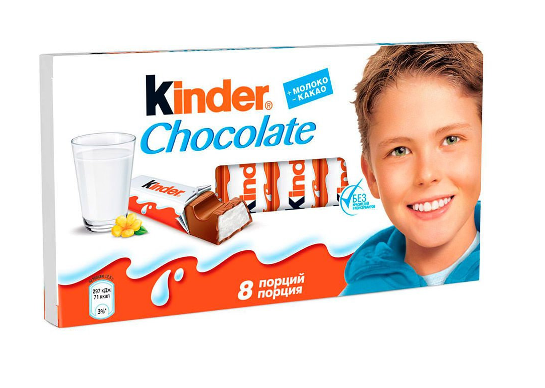 Шоколад молочный Kinder 8 порций, 100 г