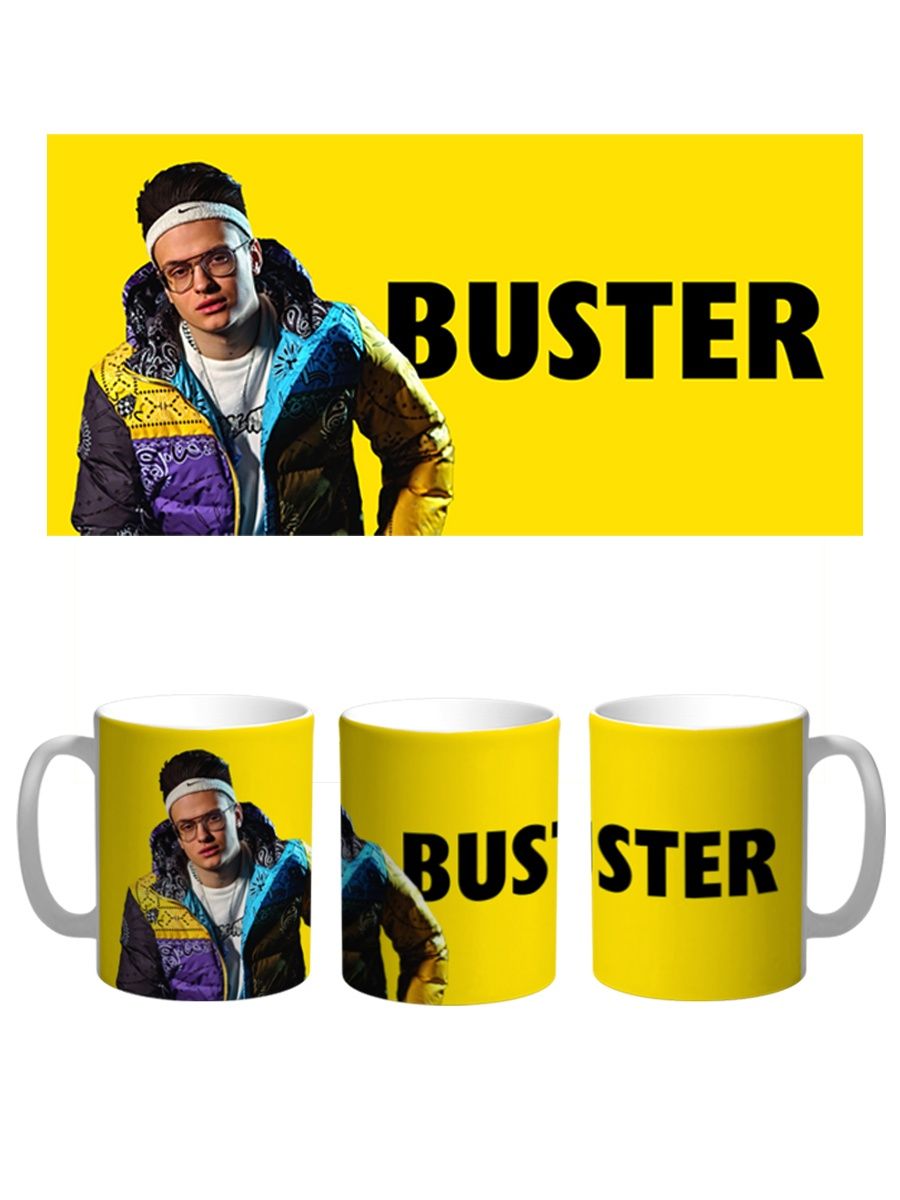 

Кружка СувенирShop "Buster/Бустер/Freaksquad" 330 мл, CU-BLBS5-W/2S