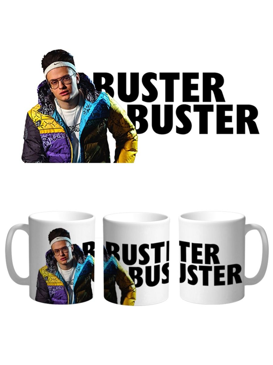 фото Кружка сувенирshop "buster/бустер/freaksquad" 330 мл