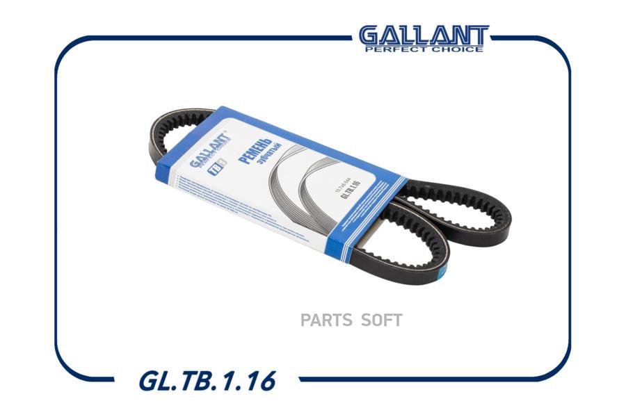 GALLANT GLTB116 Ремень клиновой 2101 зубчатый 10.7х8-944 GL.TB.1.1