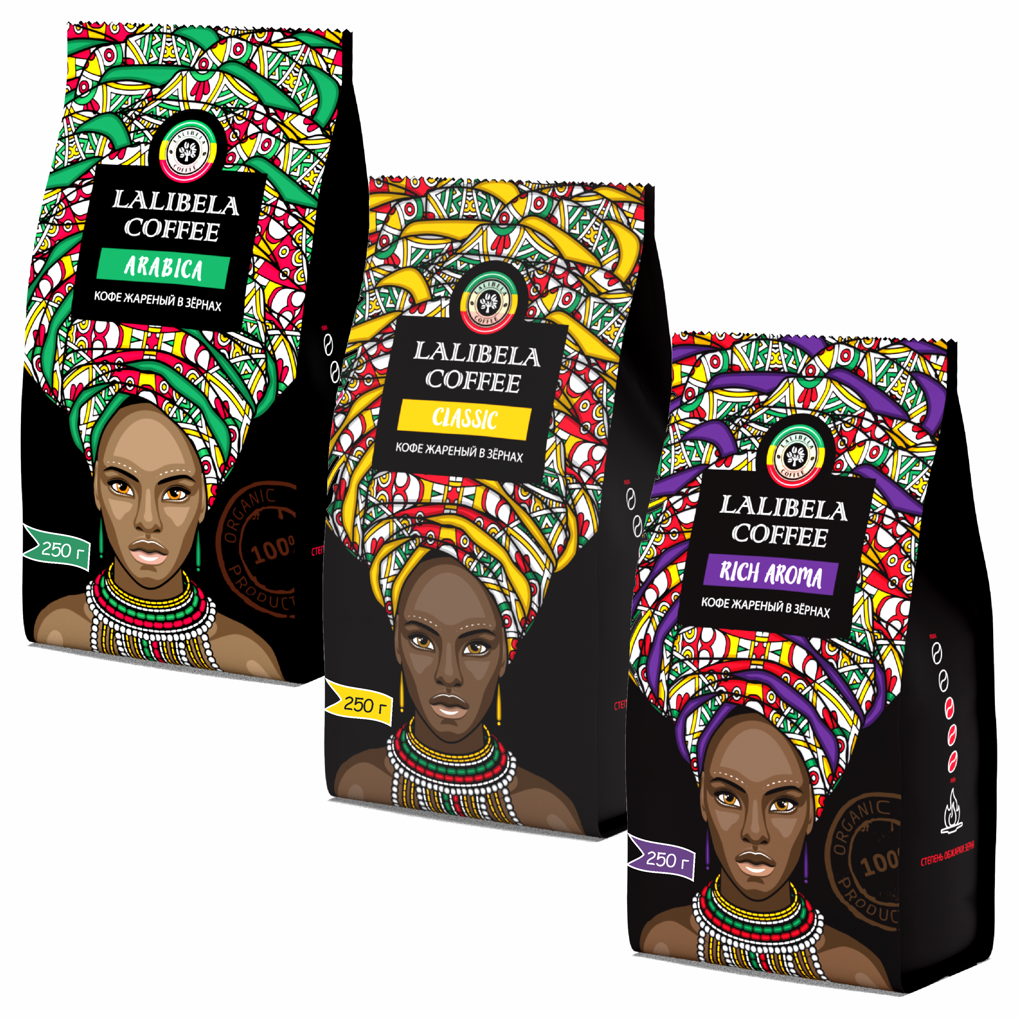 Набор кофе в зернах LALIBELA COFFEE Classic, Arabica, Rich Aroma, 3 шт по 250 г