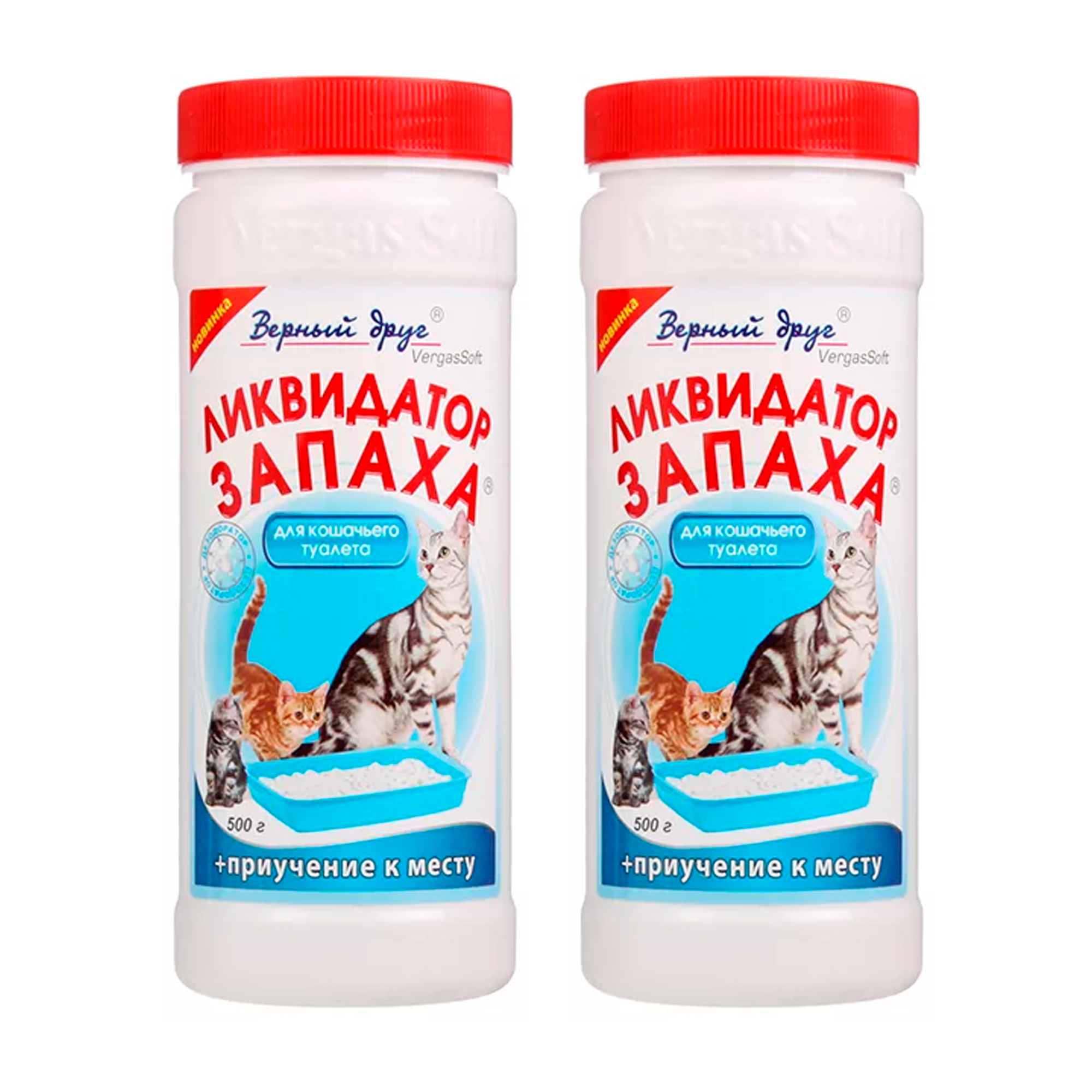 

Ликвидатор запаха для кошачьих туалетов ВЕРНЫЙ ДРУГ порошок, 2 шт по 500 г