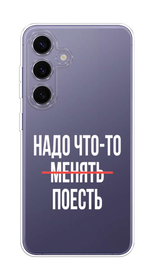 Чехол на Samsung Galaxy S24 Plus 