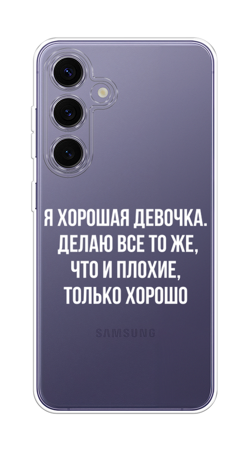 Чехол на Samsung Galaxy S24 Plus 