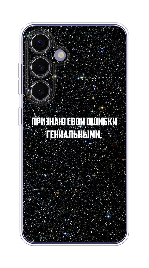 Чехол на Samsung Galaxy S24 Plus 