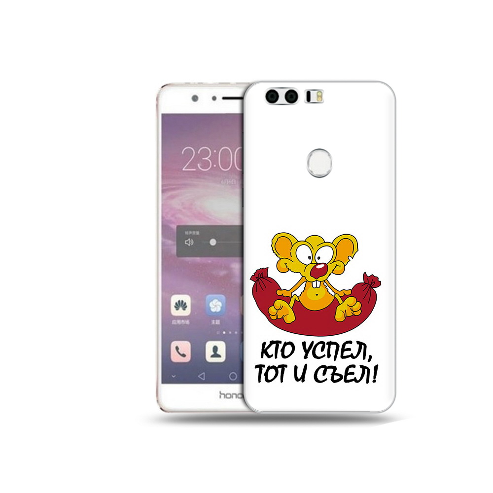 

Чехол MyPads Tocco для Honor 8 кто успел тот и съел (PT46676.38.429), Прозрачный, Tocco