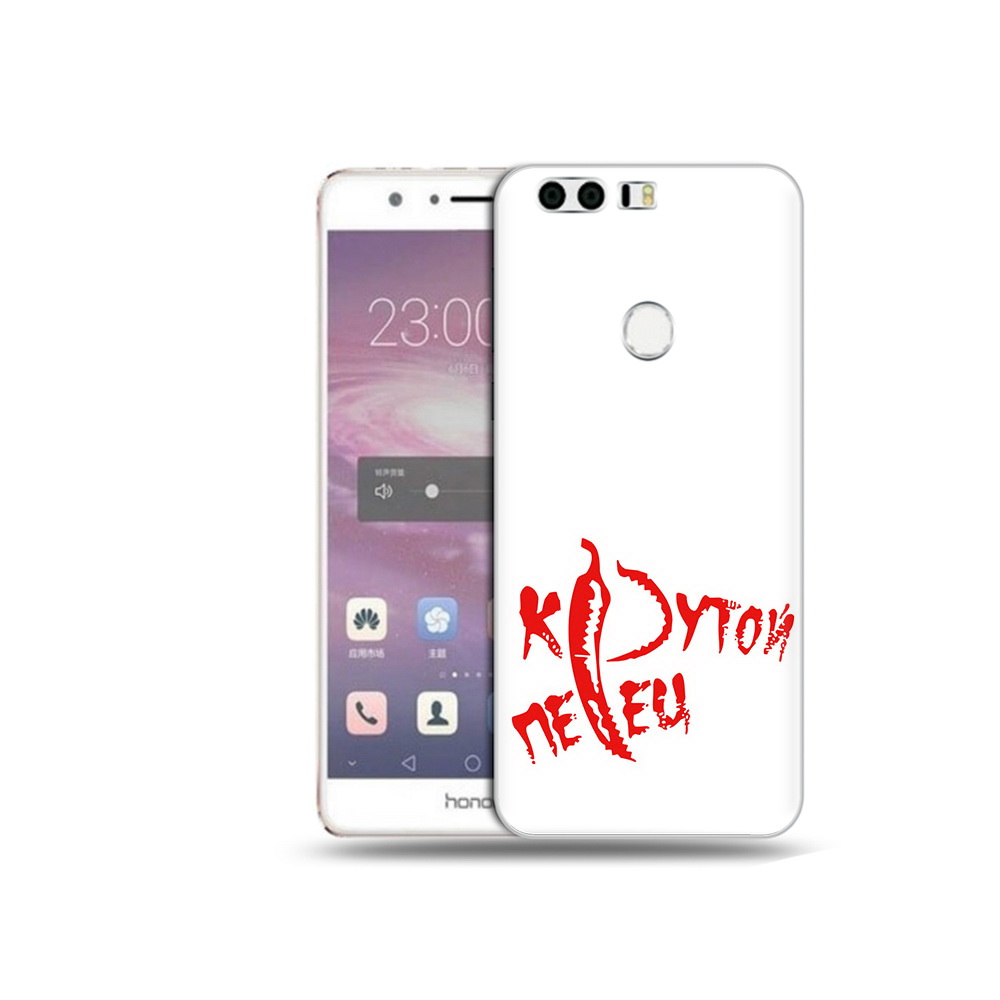 

Чехол MyPads Tocco для Honor 8 крутой перец (PT46676.38.426), Прозрачный, Tocco