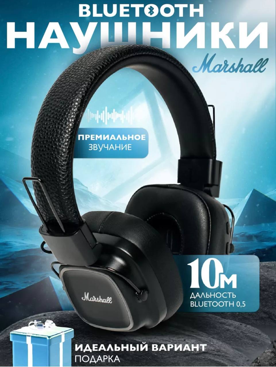 

Беспроводные наушники Marshall Major 4 Black, MAJOR IV